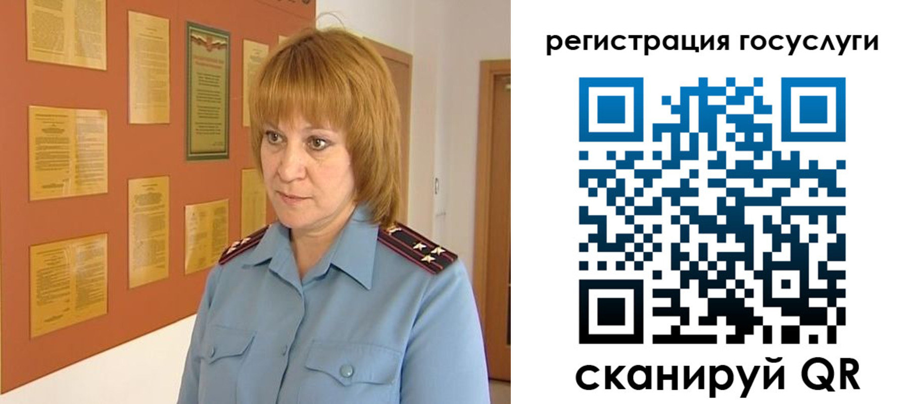временная регистрация в квартире в Кубинке
